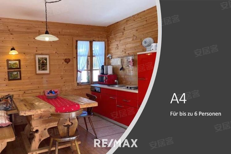 奥地利约¥1137万AustriaLienzBuilding出售二手房商铺图片
