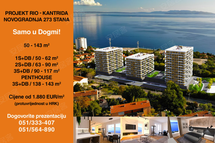 克罗地亚约¥191万CroatiaPorečApartment出售二手房公寓图片
