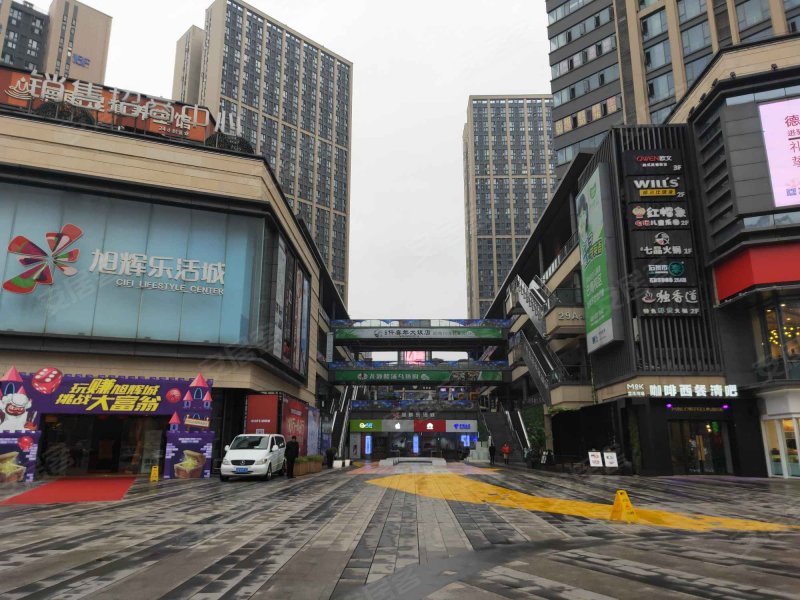 旭辉城(商住楼)