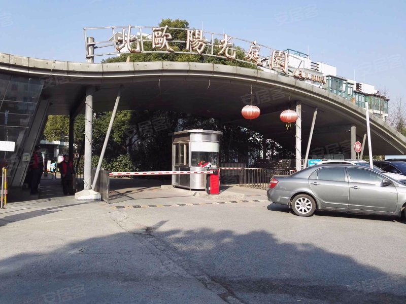 北欧阳光庭园(公寓住宅) 