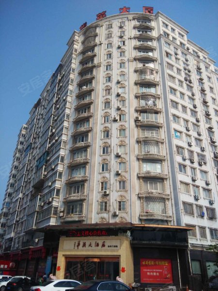 华英大厦(巩义)