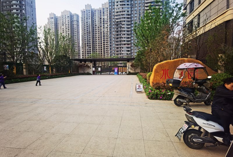 启迪科技城水木园
