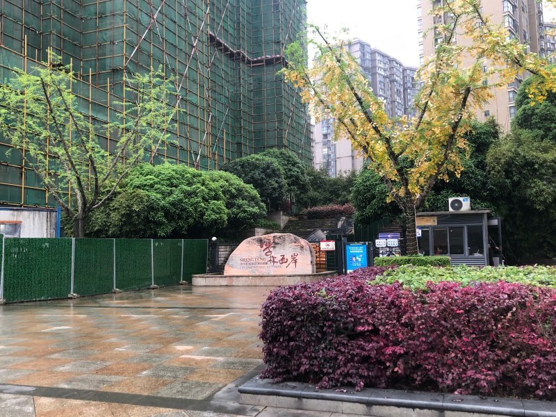 盛腾学林西岸,盛腾路1号-长沙盛腾学林西岸二手房,租房,房价-长沙安居