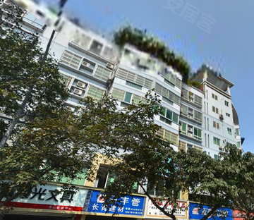 天星苑