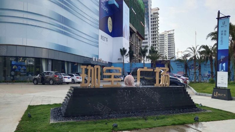 珈宝广场,长滨东四街-海口珈宝广场二手房,租房,房价-海口安居客