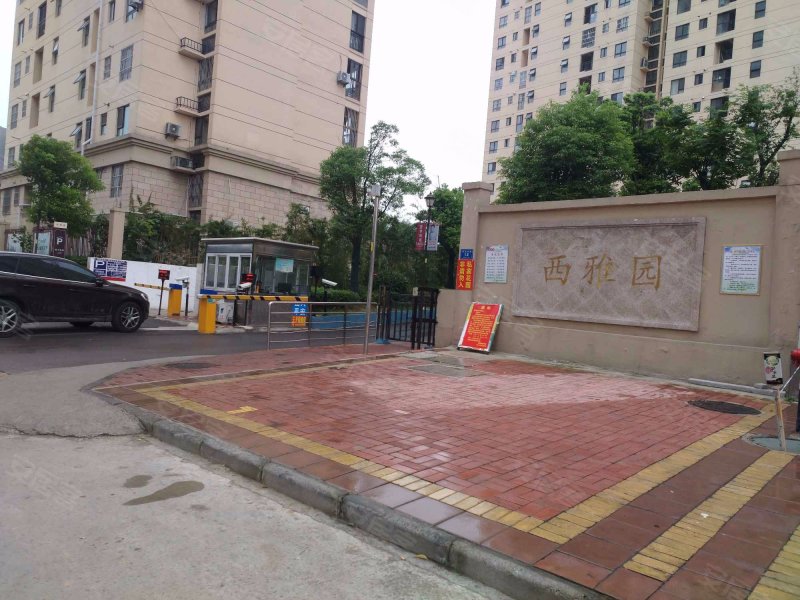 西雅园(南区),西苑中路12号-徐州西雅园(南区)二