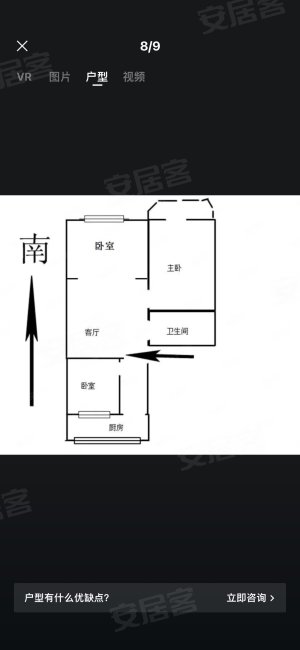 义泰兴小区3室1厅1卫71.53㎡南北88万