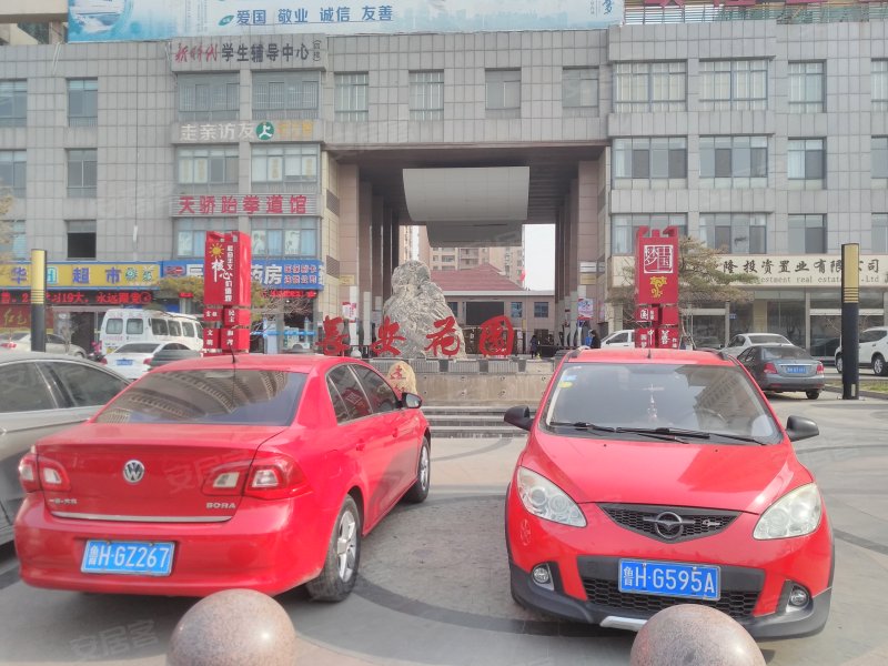 长安花园,济安桥路18号-济宁长安花园二手房,租房,房价-济宁安居客