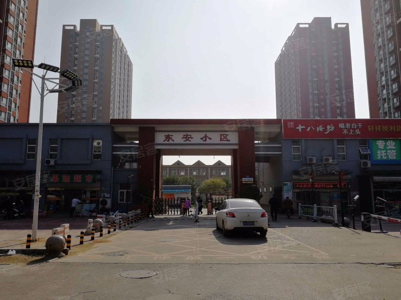 东安小区,仓顺路2号-石家庄东安小区二手房,租房,房价-石家庄安居客