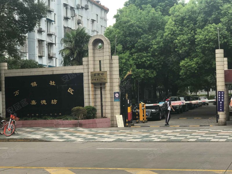 真新新村嘉德坊 