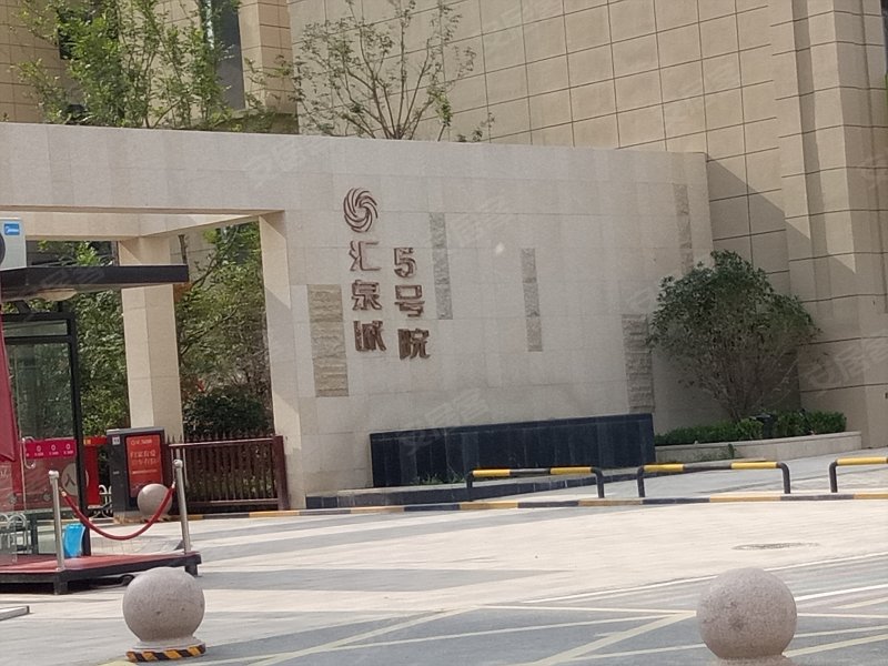 汇泉西悦城5号院