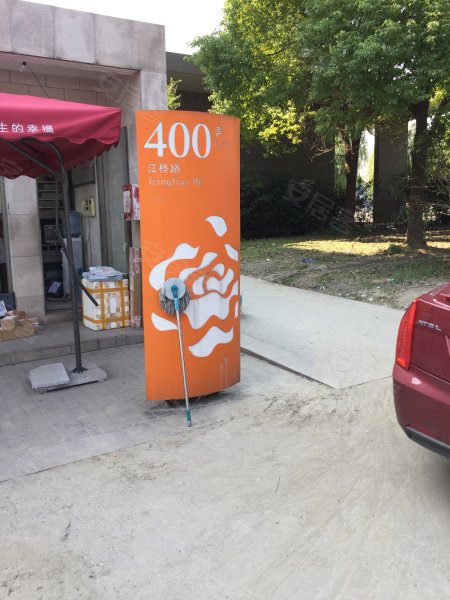 浦江华侨城(一期公寓住宅) 