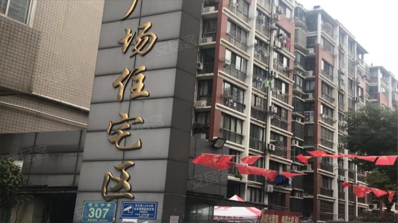 润扬广场住宅区