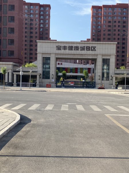 宝丰健康城,九号路-银川宝丰健康城二手房,租房,房价-银川安居客