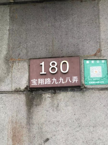 魏玛原墅(西区别墅) 