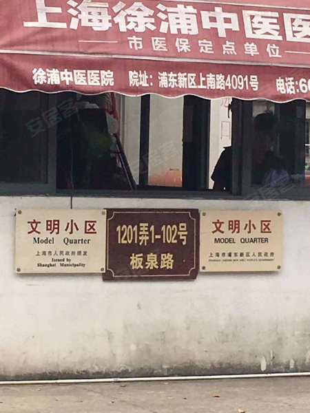 东方吉苑 
