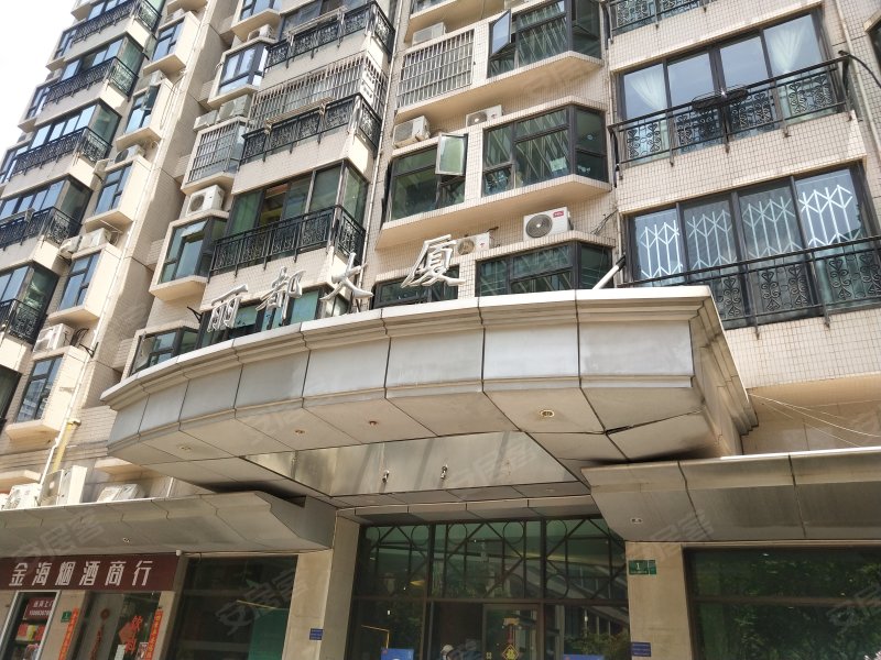 丽都大厦,中山南一路500弄1号-上海丽都大厦二手房,租房,房价-上海