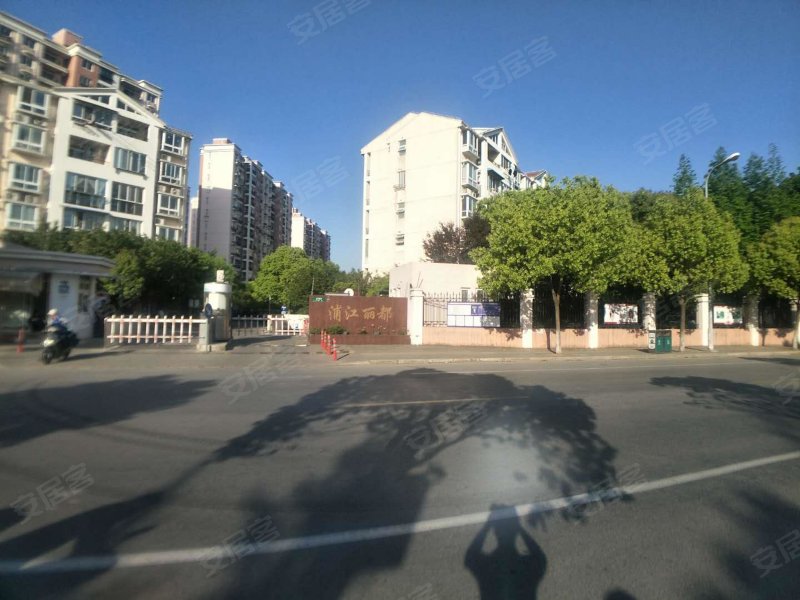 浦江丽都(北区)