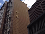 上沙小区图片