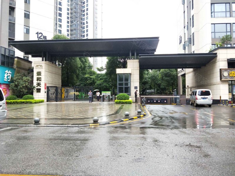 荣和天誉(二期)