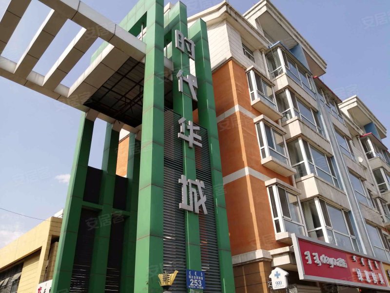 时代华城,鄂尔多斯西街-呼和浩特时代华城二手房,租房,房价-呼和浩特