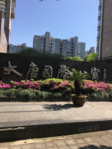 大唐国际公寓,樱花路802弄-承德大唐国际公寓二手房,租房,房价-承德