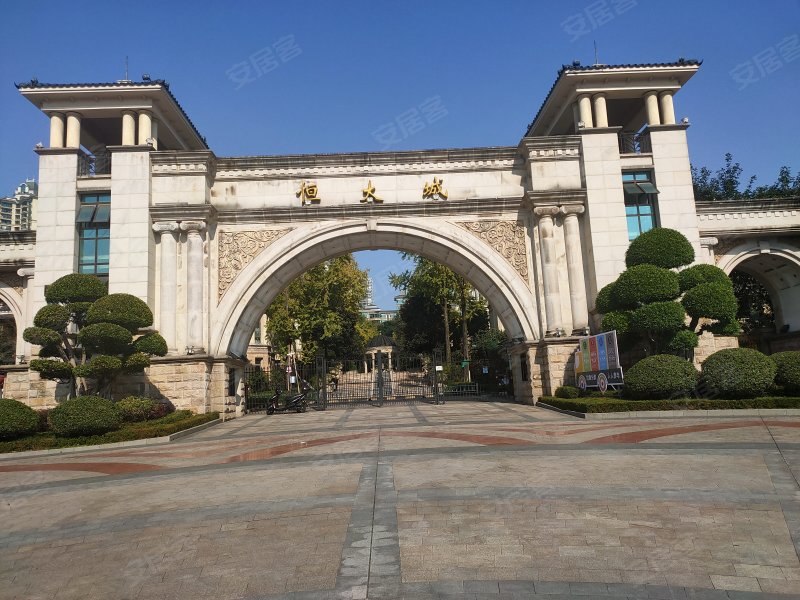 恒大城(一期),巴南大道9号-重庆恒大城(一期)二手房,租房,房价-重庆