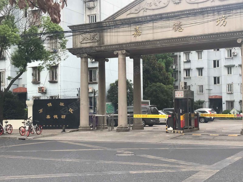 真新新村嘉德坊 