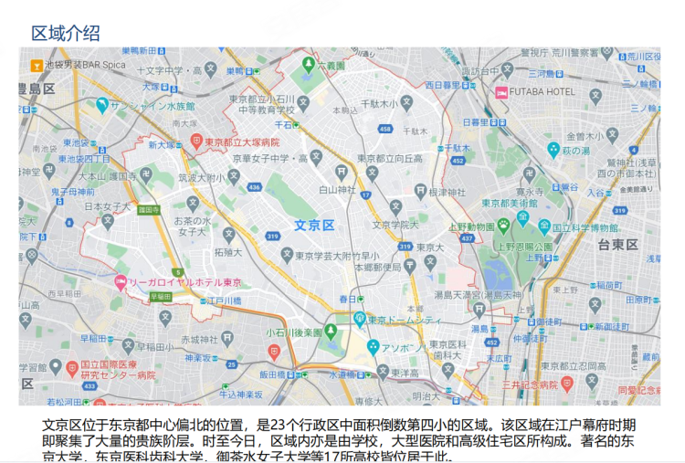 日本东京都约¥269万【 净 4% 】 Genoiva   公寓新房公寓图片