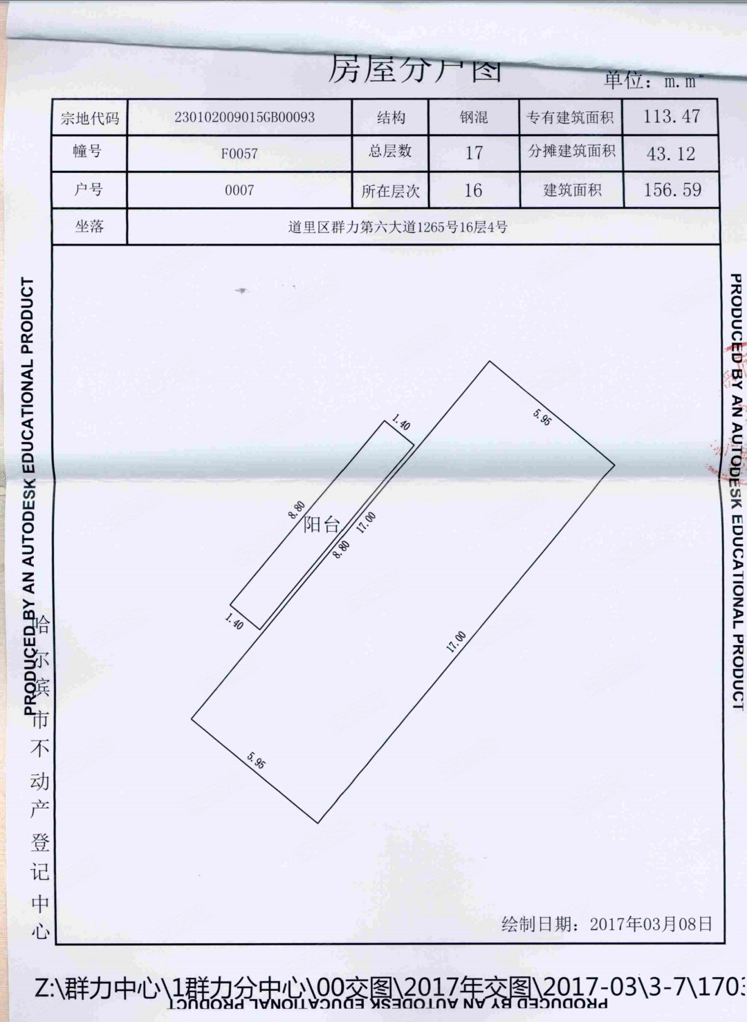 汇锦庄园1室0厅0卫156.59㎡东188万