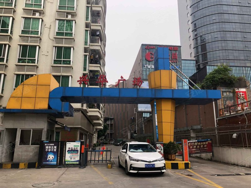 兴华广场,海北路11-31号-湛江兴华广场二手房,租房,房价-湛江安居客