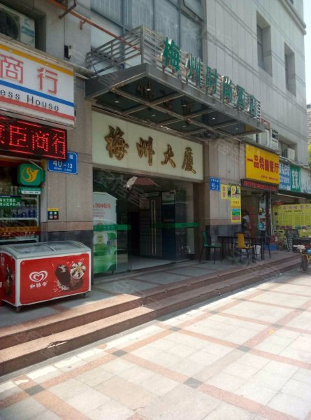 梅州大厦,龙珠大道40号-深圳梅州大厦二手房,租房,房价-深圳安居客