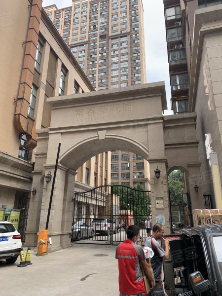 常春藤花园(北区),兴庆南路-西安常春藤花园(北区)二手房,租房,房价