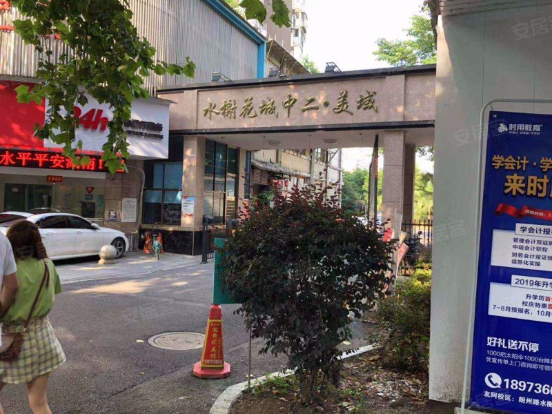 水榭花城中二美域,朗州路,近丹阳楼巷-常德水榭花城中二美域二手房
