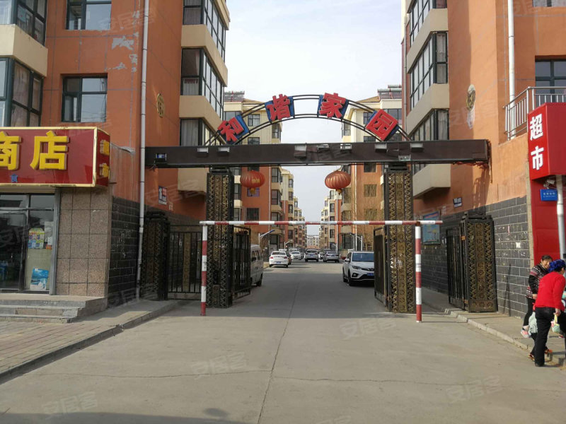 和谐家园(张北,隆兴西路-张家口和谐家园(张北)二手房,租房,房价
