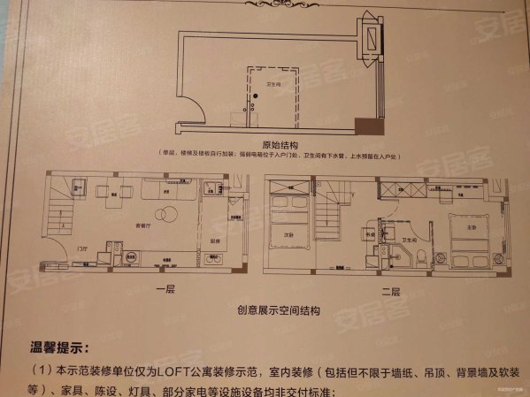 襄阳五洲国际工业博览城2室2厅2卫42.33㎡南15万