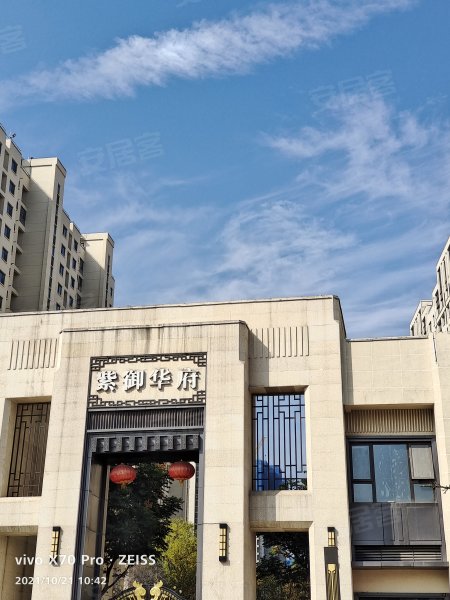 中海紫御华府(临渭区),高新东路35号-渭南中海紫御华府(临渭区)二手房