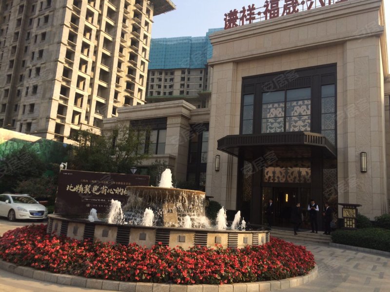 谦祥福晟兴隆城