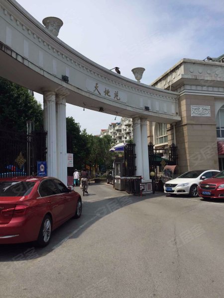 恒大华城天地苑(一二期) 