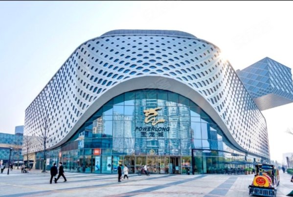 滨江宝龙城市广场