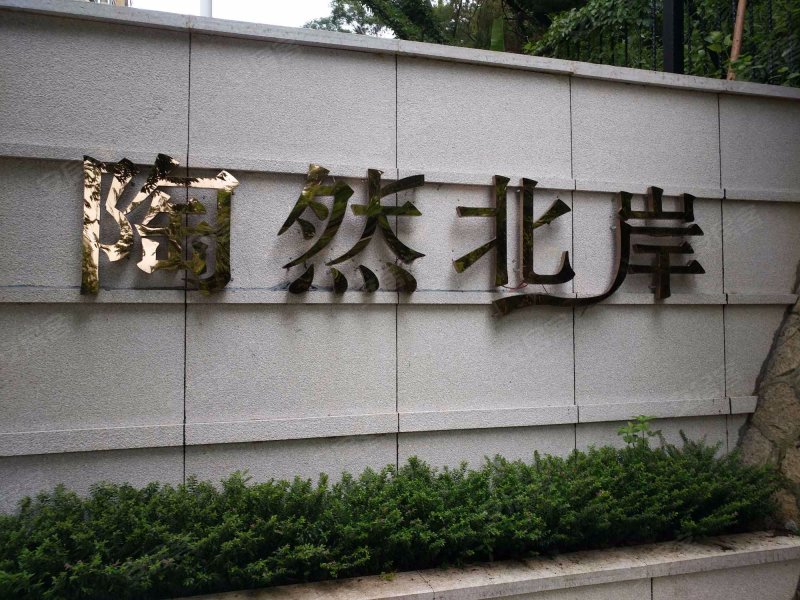 陶然北岸,仙岳路146-158号-厦门陶然北岸二手房,租房,房价-厦门安居客