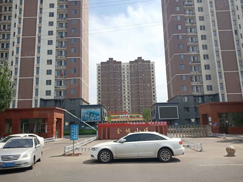 金城小区