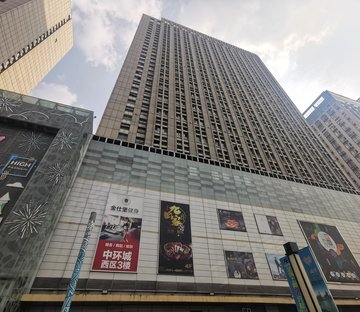 中环城国际公寓