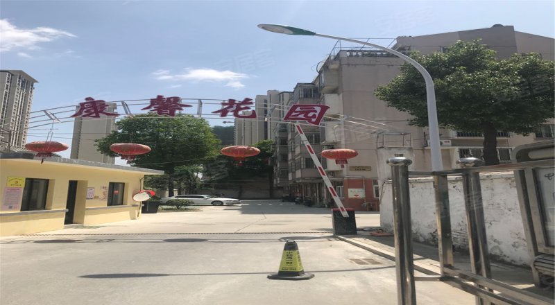 康馨花园