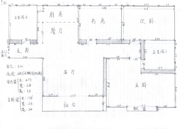 园鼎苑3室2厅2卫158.45㎡南北107万