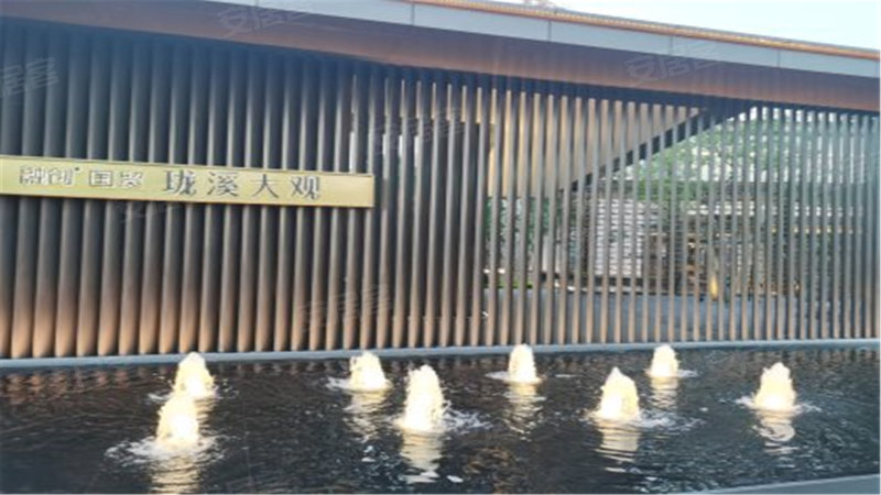 融创国贸珑溪大观