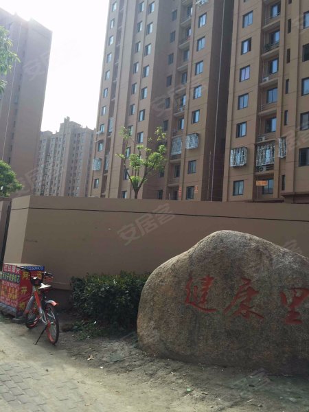 汇福家园健康里 