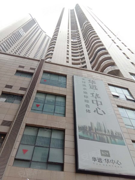 华远华中心国际公寓