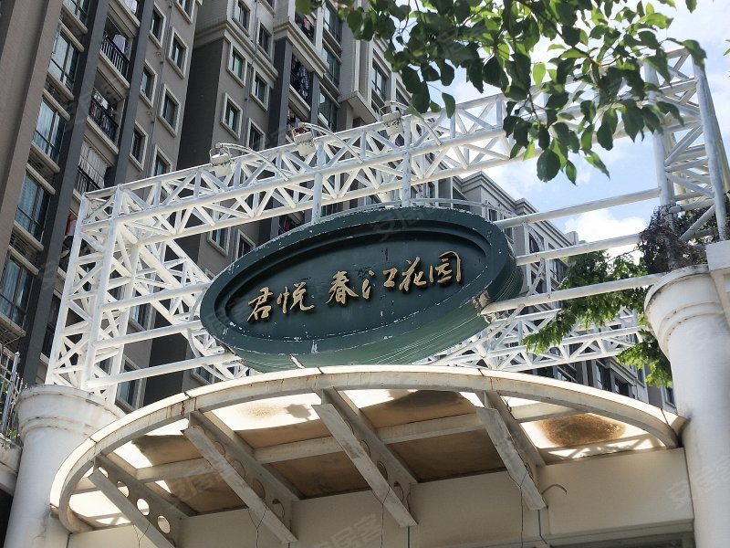 君悦春江花园,嵩山北路152号-汕头君悦春江花园二手房,租房,房价-汕头