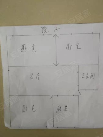 尚贤新村3室2厅1卫113㎡南128.8万